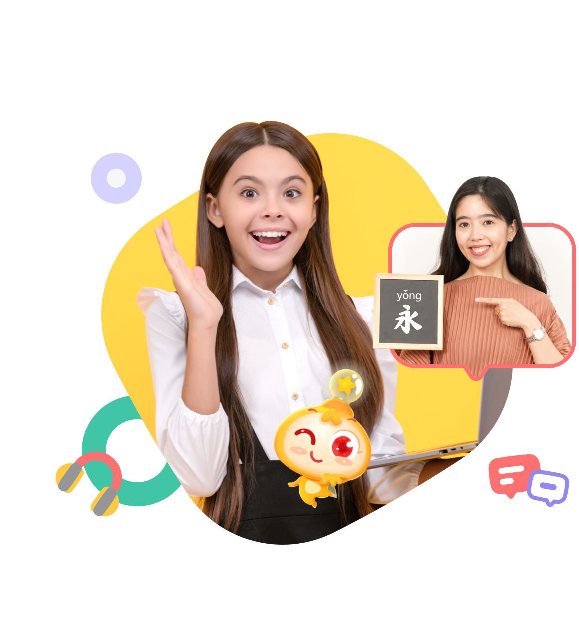 小学语文一年级适合开始感觉统合训练，幼儿学中文是学习中文的最佳时期。汉语拼音是学习华文（汉语）的核心内容